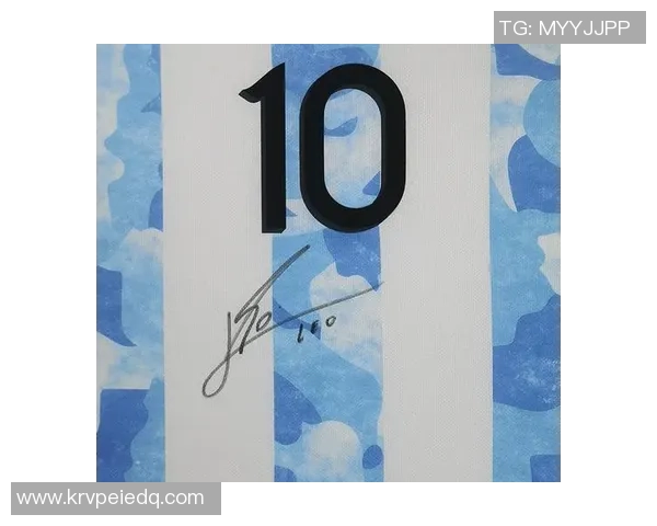 足球明星亲笔签名球衣珍藏版揭晓球迷心中的梦想之物